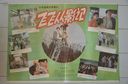 买个假日本平成音乐大学文凭毕业证